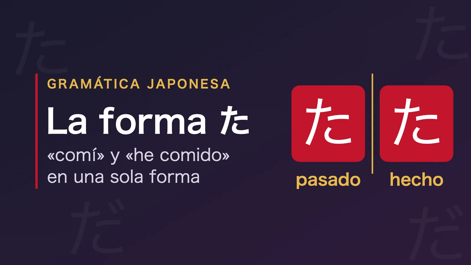 La forma ta en japones: el pasado y lo que ya esta hecho
