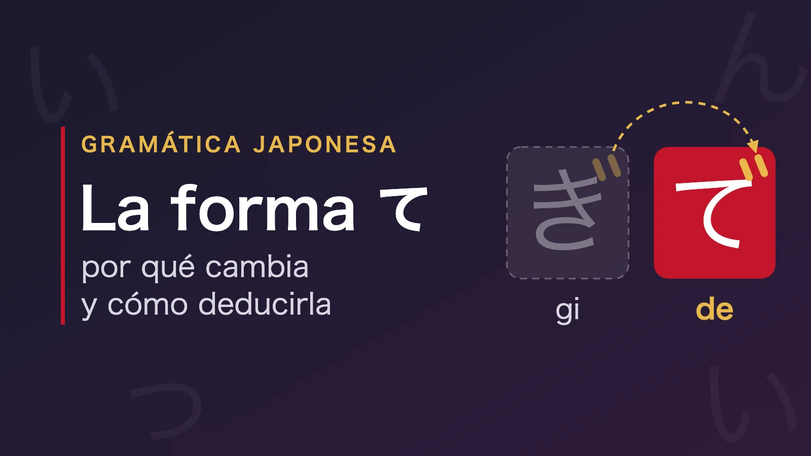 La sonoridad de gi salta a la te y la convierte en de: la forma te en japones