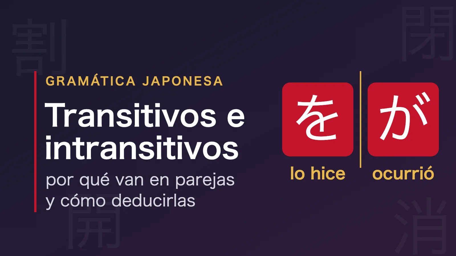 Las particulas wo y ga lado a lado: verbos transitivos e intransitivos en japones
